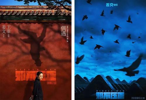 办假的在职证明